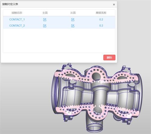 數(shù)巧科技 立體化產(chǎn)品體系賦能全球客戶，加速工業(yè)研發(fā)設(shè)計(jì)軟件國產(chǎn)化進(jìn)程