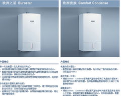 長沙風(fēng)潤暖通 以精工品質(zhì)守護(hù)每一度溫暖